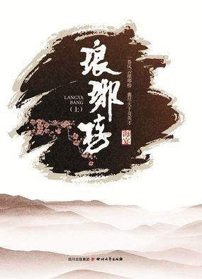 简淡凝练,清新脱俗|法常大师画作欣赏