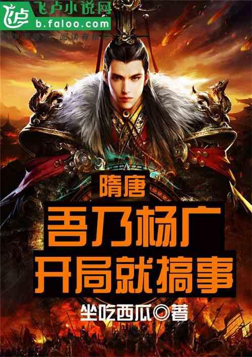 九州海上牧云记